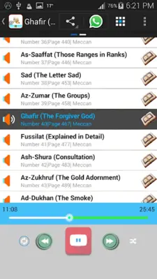 Holy Quran - Audio android App screenshot 0